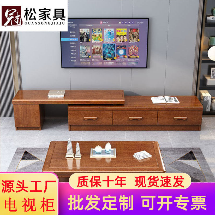 新中式胡桃木电视柜现代简约可伸缩地柜客厅卧室家用实木视厅地柜