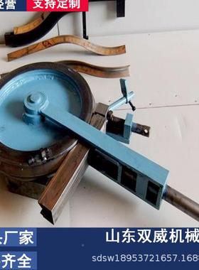 管厂家18953721手动弯管机便携式机小管型弯铁管弯机现货