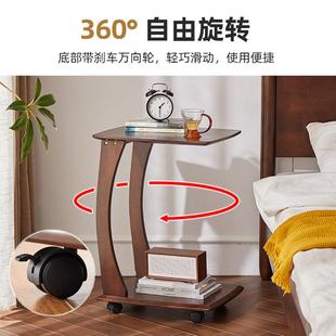 实木小小边几客厅移动茶可几角几创简约意C型边几茶台茶桌卧室床