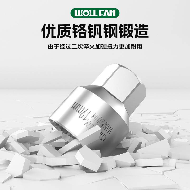 17件穿心棘轮套筒双向手组合套DAT装十头二角旋具扳接杆套头批组