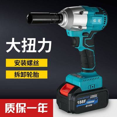佐冠 无刷电动扳手锂电充电扳手冲击扳手架子工脚手架安装工具