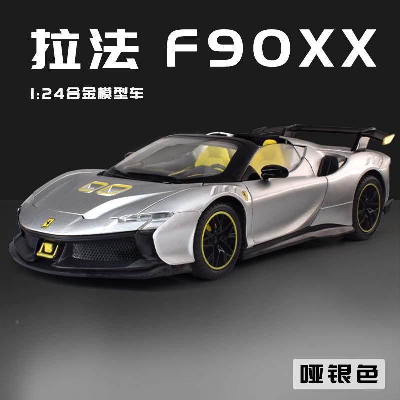 1:4WBYSF0XX合金汽车模型S2t9eradal摆件收藏热销,家装主材,卫浴五金组合套装/挂件套餐,淘宝优惠券,粉丝福利购,淘宝优惠卷
