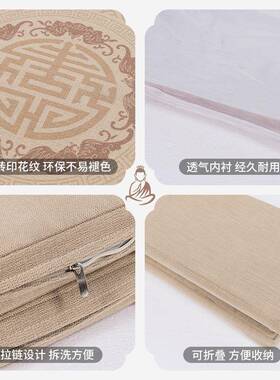 坐垫禅mmzz1117修垫佛垫冥厚想静坐禅垫打蒲团家用折叠加拜布艺椰
