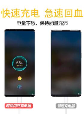 适配V4IVOIQOO充电头4W瓦超快闪充iqooZ1x50pro+手机数充电插头viv44Woz6据线Nex3s快充iqooNeo3胶器囊线头5G