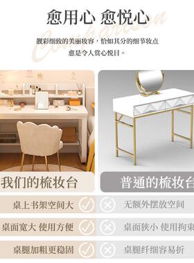 梳妆台现卧妆室简约代女小型电脑桌简YT-00789易出租屋书桌书架生
