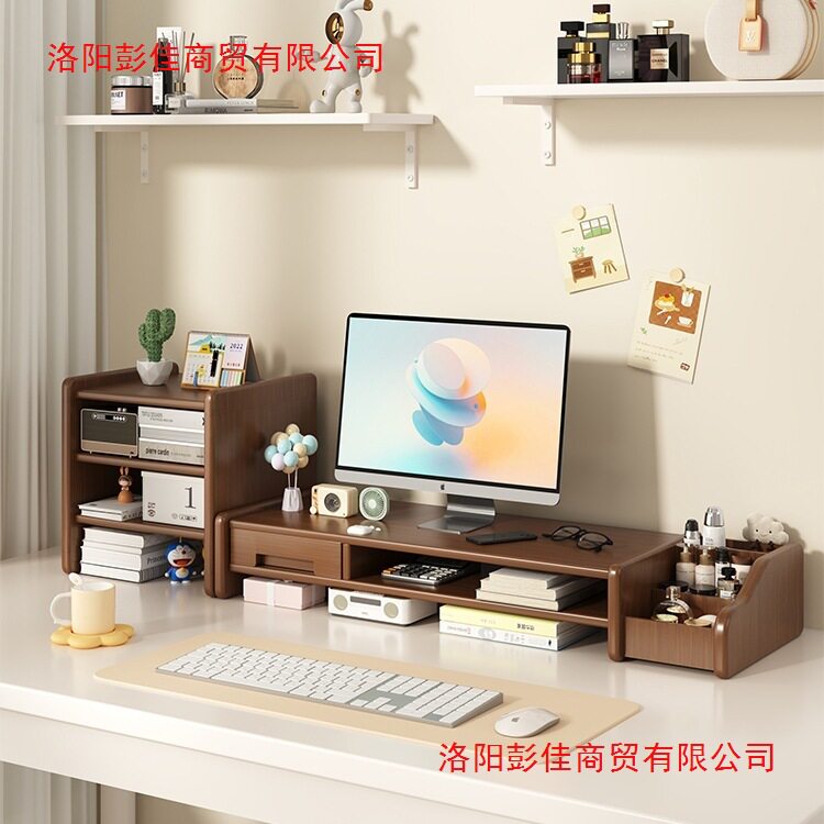 台式工位电脑架家用办公桌面收纳置物架带抽屉显示器垫高托架