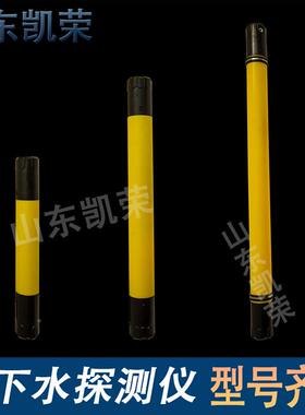 打泉井找水仪地热温勘探仪ADMT-300HT3ADMT-300找水金箍棒地下水