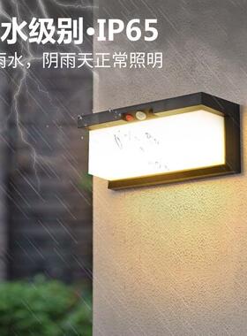 太能壁灯防水免孔方形简约外墙庭阳院灯IZQ阳台免打布线人感应体