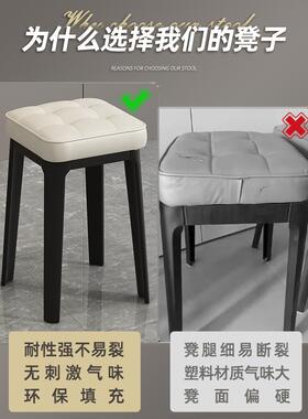 台华天莲家用客厅椅子轻奢餐椅LDI塑凳子料现代新放款简约可叠餐