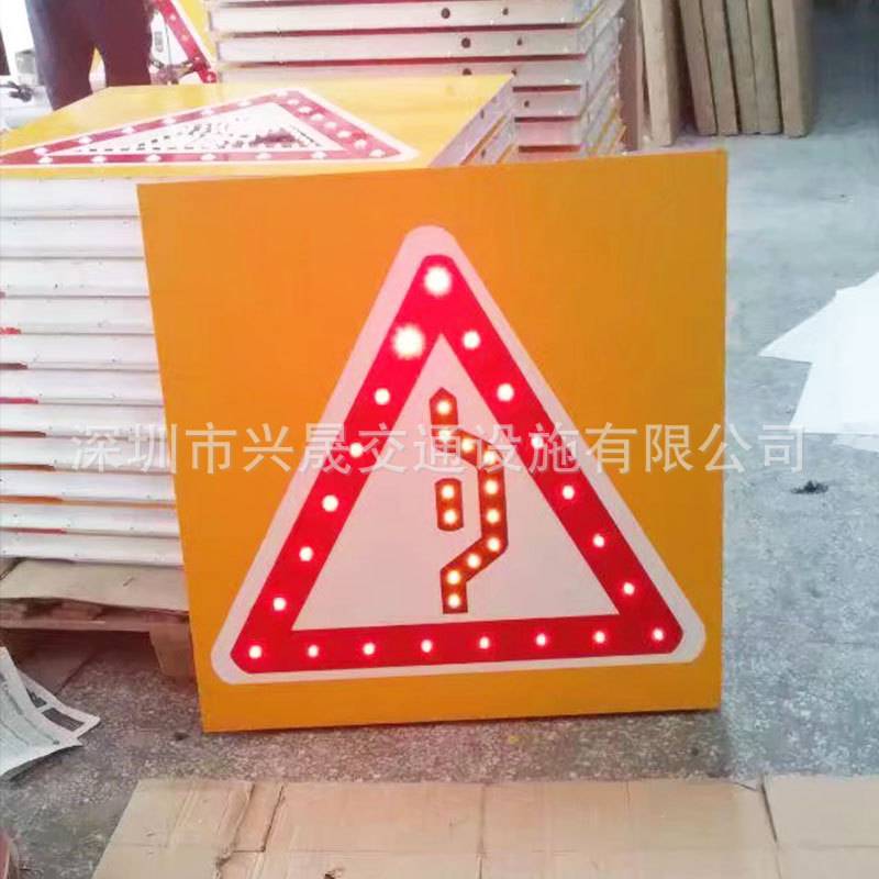 厂家直销LED箭头牌 太阳能设施指示标牌交通安全标志牌道路标识牌