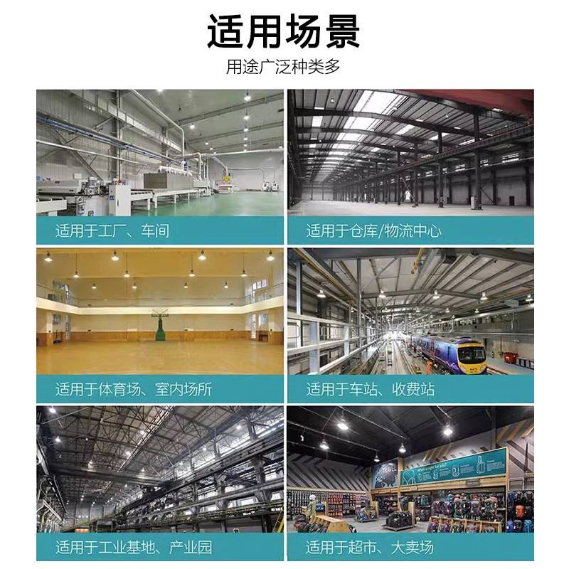 亚明深照led工矿灯大功率仓库厂房灯照明工业吊灯车间天棚工厂灯