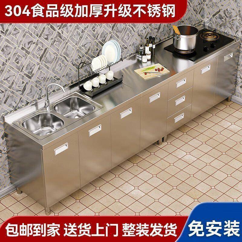 TlBmeB8Y8M物304整体不锈钢橱户柜碗柜厨房简易灶a台一体储收纳家