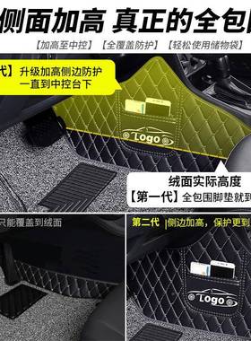 海马s5643脚垫全包新围汽车专用18年青春版u手动y挡ong地毯式款老