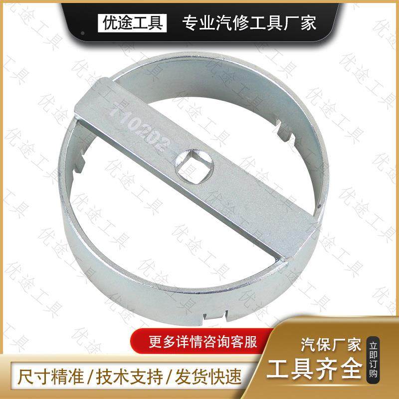 迈腾汽油泵A6L途观途锐途安Q7明扳油箱盖拆卸手无品牌/锐工具T102,五金/工具,其他汽修汽保工具,淘宝优惠券,粉丝福利购,淘宝优惠卷