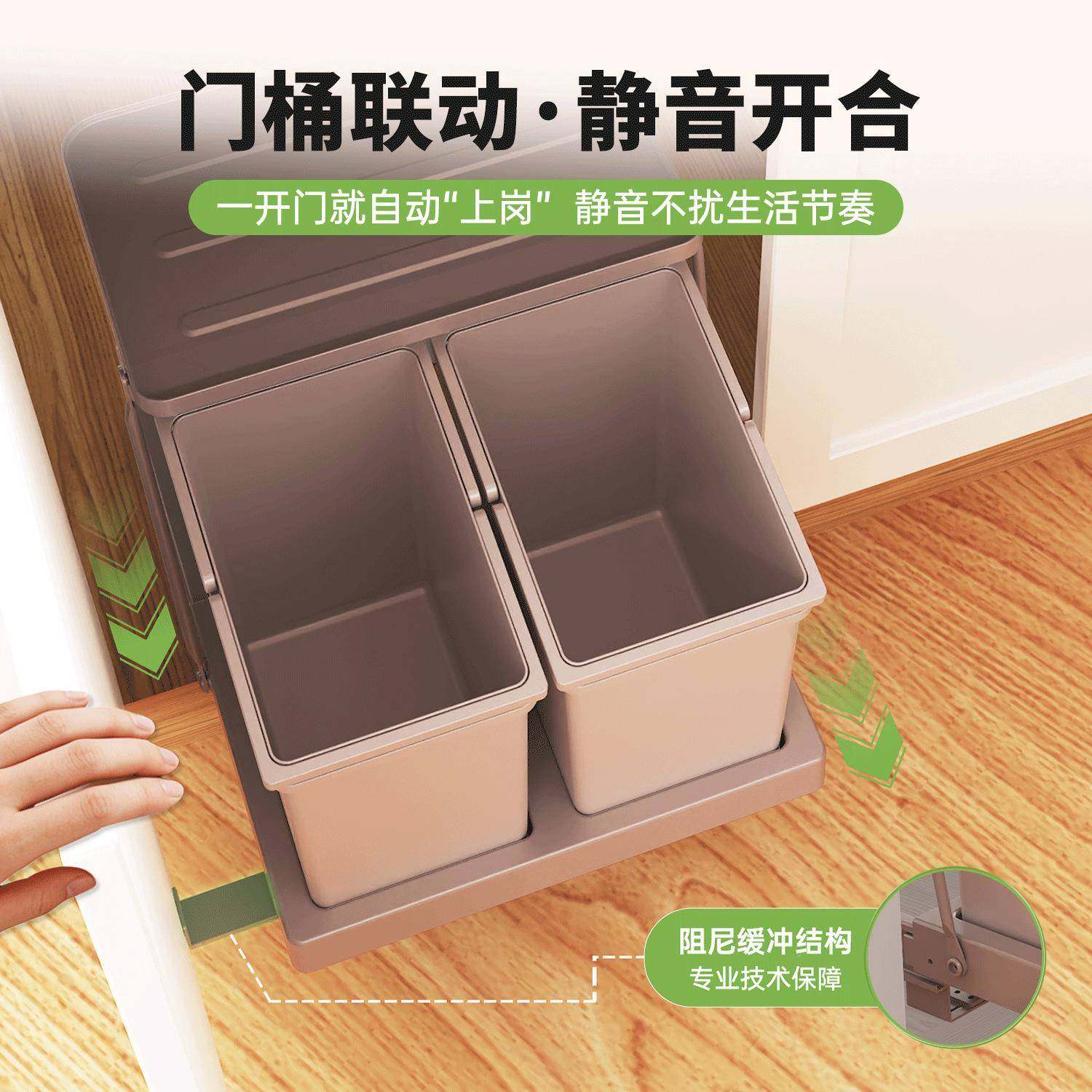 橱柜PZN大侧开水槽家用垃式圾桶容量嵌入式柜内隐藏厨房双分类带,家庭/个人清洁工具,垃圾桶,淘宝优惠券,粉丝福利购,淘宝优惠卷