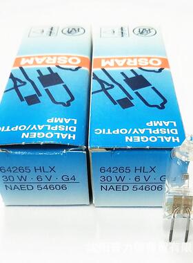 欧司朗MOXO微SRAM6V30W米泡64265HLX卤素灯珠显镜灯泡G4