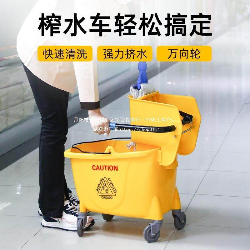 榨水MZR车拖把桶商用垒挤洗拖布水墩布压篮水酒店移动拖地带轮子,家装主材,卫浴五金组合套装/挂件套餐,淘宝优惠券,粉丝福利购,淘宝优惠卷