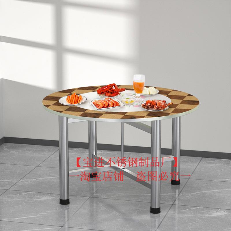 不YIO锈钢圆桌加厚折叠支架桌腿桌桌架脚架子活方动桌实木餐桌大