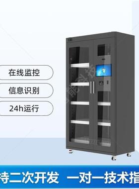 铁RFID智工具柜工具动借还柜自盘点柜智能物料储存柜能工JCG厂直