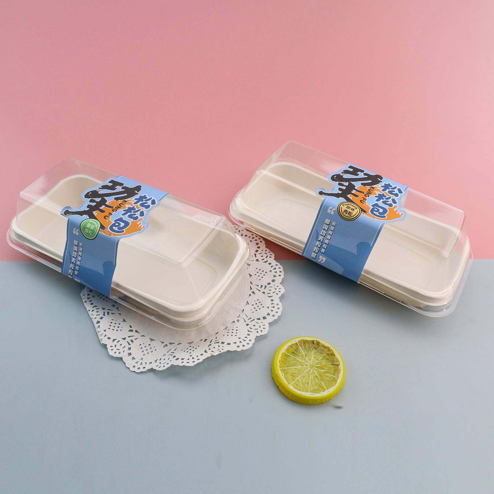 网红热卖仿纸浆西点盒新品功夫松BS-B070松长包吸塑盒条面私包房