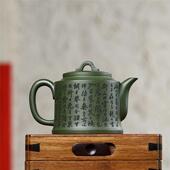 兴砂壶原矿绿泥手工刻家绘龙马精神用00198大宜容紫量茶壶