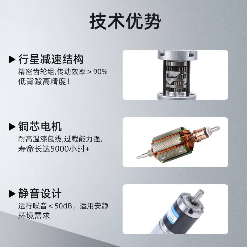 微型直流减速电机12v电动机36GP555大扭矩行星齿轮箱有刷小型马达