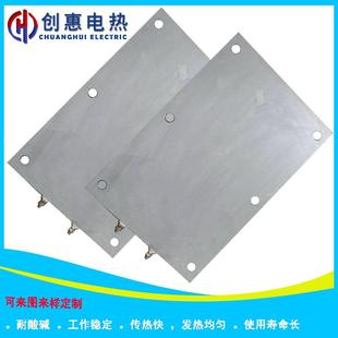 铸铝圈加热电热板制铸铝加热平板电加热器恒温控板加热CJT平板