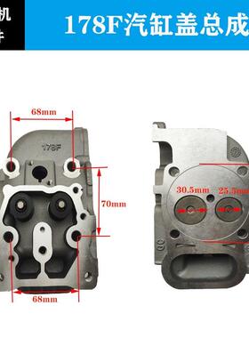 1单缸风冷VTM柴油机配件全大微耕1机发电机水泵73气缸盖总成缸头