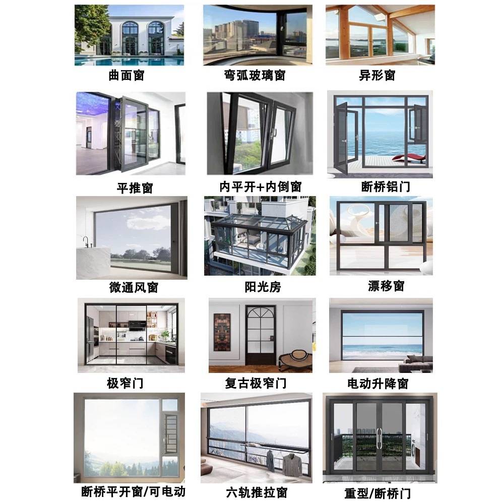 极窄边框隐藏隐形无上下轨道悬浮轨道魔术巴士幽灵玻璃推拉平移门