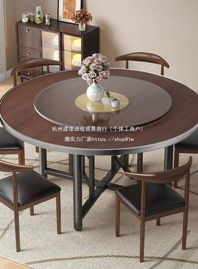 大圆桌桌15人实木家餐吃饭叠桌子圆桌用面RG102304板饭店商用圆形