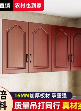 厨欧式柜挂吊柜橱柜12554壁柜柜衣房柜收纳储物柜阳台卧室顶柜墙