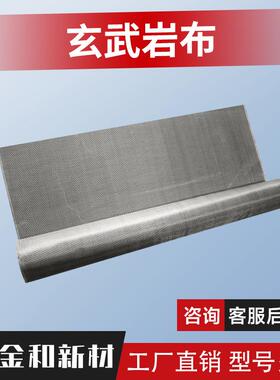 耐高温玄20220819武纤维燃防火岩玻璃纤维布布防水耐腐电焊布持续