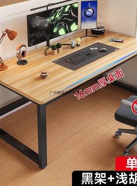 脑桌台LZA式简代易桌家用现卧室学习电桌学习学生简约长方形办书