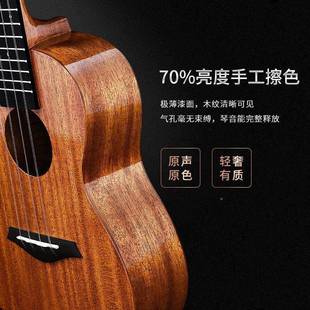 兰可尤克里初2NSB学者男女3寸21寸儿童生新里手单板小吉他成人学