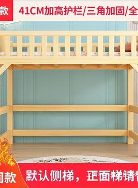 实木半高男孩家女孩儿童床用上床床空小户型高低床单人床可MJG下