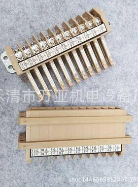 低压抽屉F柜二次接插件HCF4C720202020fHCF8HC10HCF二次插H件厂家