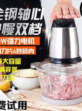 蒜器自动捣器商蓉用蒜泥器电动蒜大蒜切蒜器家用打绞AL101651蒜机