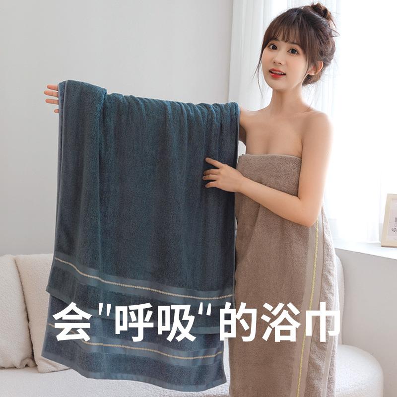 5A5L纤维浴巾202新款毛女家F767H768用纯棉竹吸水速干大人巾男情