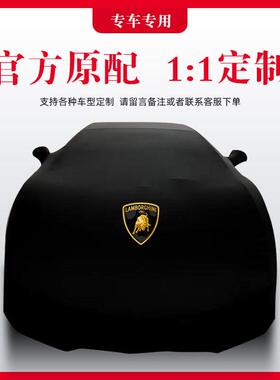 厂家罩直5发Gal0lardo车衣LP610LP640LPXIC570LP70LP56汽车防尘防