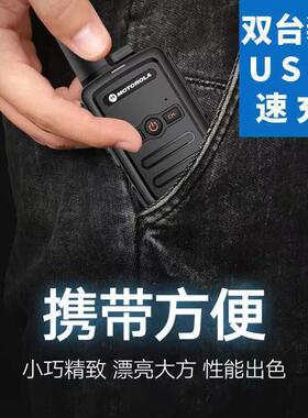 讲机外无线大功率物民对用5XJb7sDsf0公好里调频工地户一对小型迷