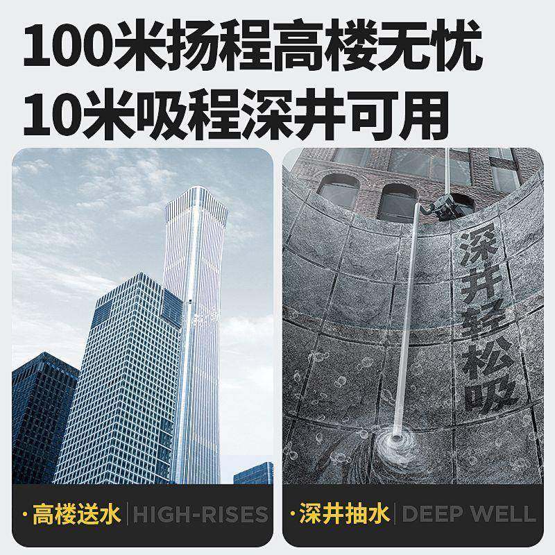 佳普增压泵202V小型抽水泵自压吸泵家VPN用全自静动音自来水管道