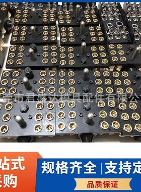 S9TAUBLI标准模具配.件法式2集水器RMOUJI20.20602快插组合分流器