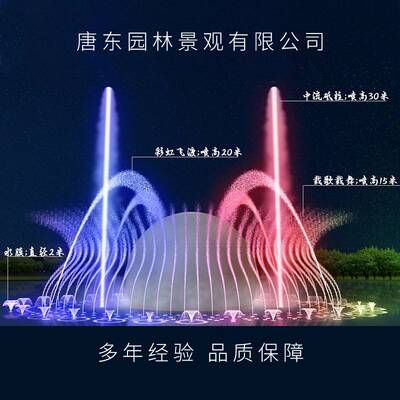 多媒体音乐成套喷泉户外水景厂家承施工喷泉工程创意湖面音乐喷泉