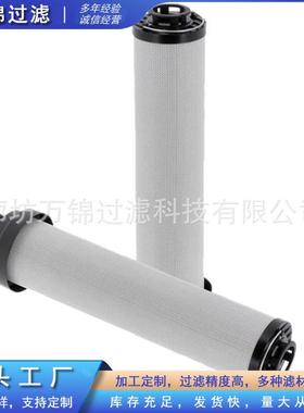 442-003工程机械设备挖装油载机泵车燃滤芯掘FRQ机油水分1离滤芯