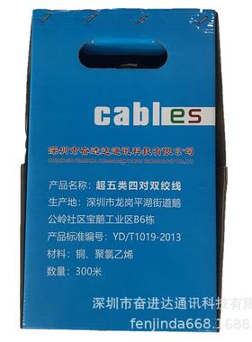FJcat5e超五类网线灰色工业太TEQ网以D线utp5e非屏蔽络线3网00m米