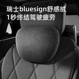 枕护腰腰靠车上内车用品靠垫 511MY 汽爱车2025屋新品 车头I