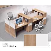 约代职员办公桌010A 2椅组合4现人位简财务桌员工桌屏风隔断卡座6