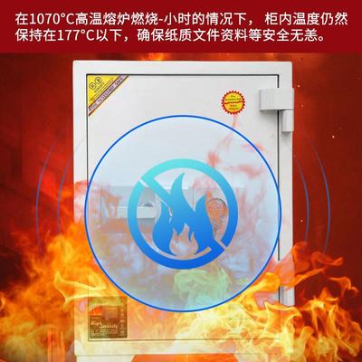 重型防火防盗保险柜家用机械双锁保险箱老式转盘密码出口外贸
