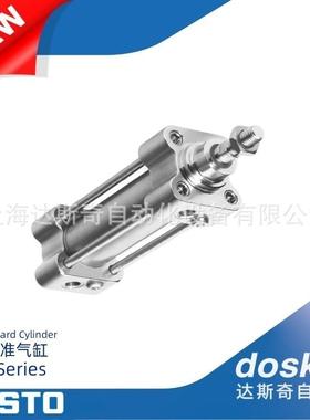 FESTODNC-50~1P25-2~OAL500缸-PV系列ISO标准气缓冲型稳定5可靠