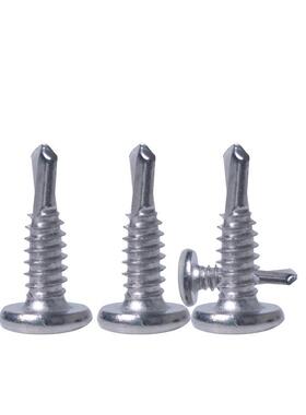 410不锈钢沉头钻尾自攻钉螺5丝蓝自钻5燕尾丝M.一盒装JKZ1200个